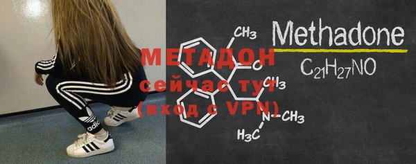 метамфетамин Балабаново