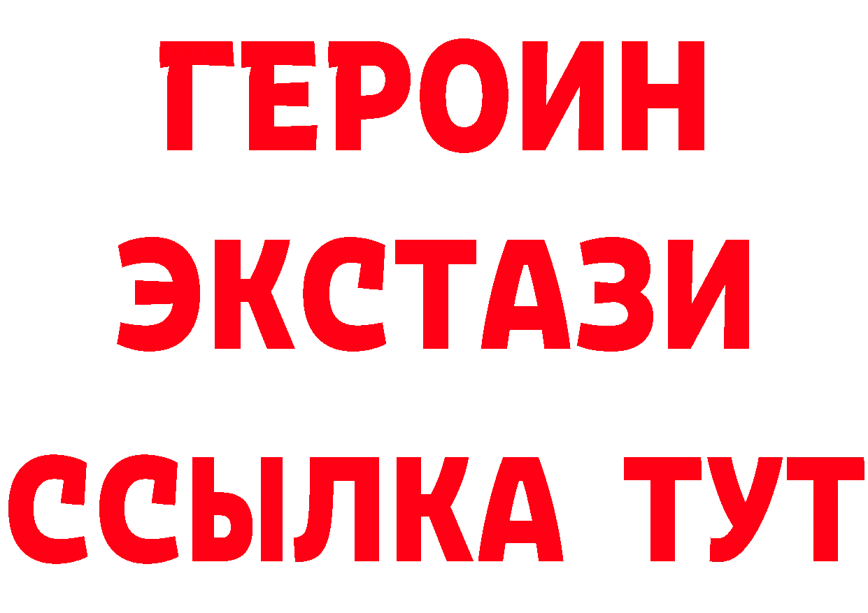 ГАШ убойный онион даркнет гидра Чусовой