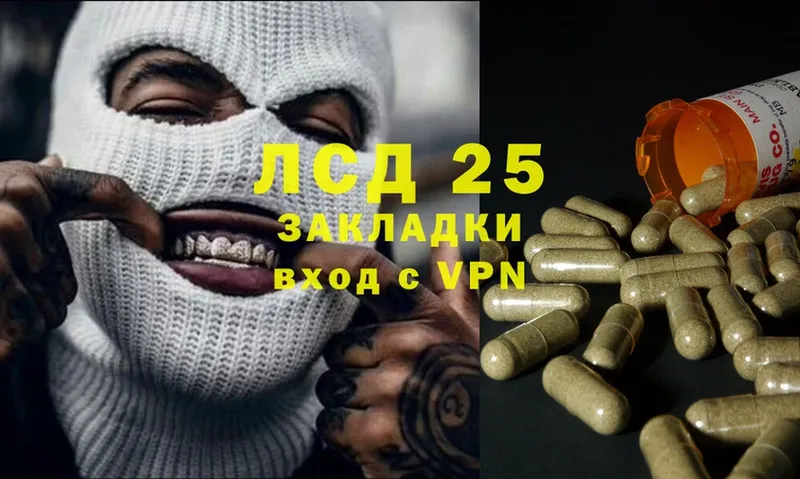 продажа наркотиков  Чусовой  Лсд 25 экстази ecstasy 